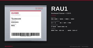 TN12RAU106E Оптический усилитель (RAU1) — Huawei OSN 3800/6800